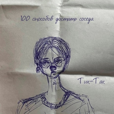 Хочу сдохнуть