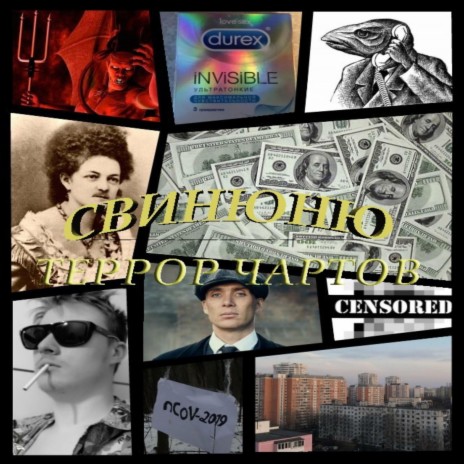 АУТРО cover art