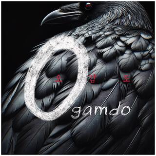 Ogamdo