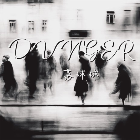 Sapce Party cover art