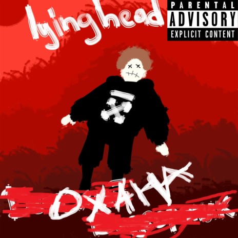 Похуй привыкну cover art
