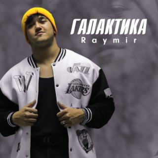 Raymir