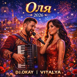 DJ.VitaNata