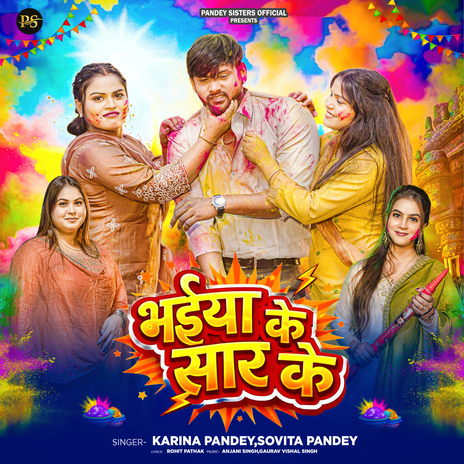 Bhaiya Ke Sar Ke ft. Sovita Pandey cover art