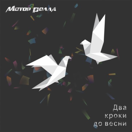 Як ти ходила по морю cover art