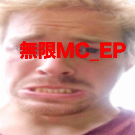 hör auf die enten zu füttern ft. mugen_mc