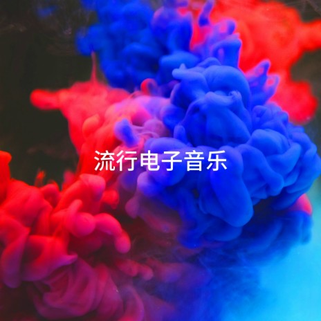 Pink Cake cover art