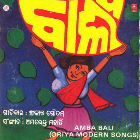 Sunija Amba Bali ft. Kumar Sanu cover art