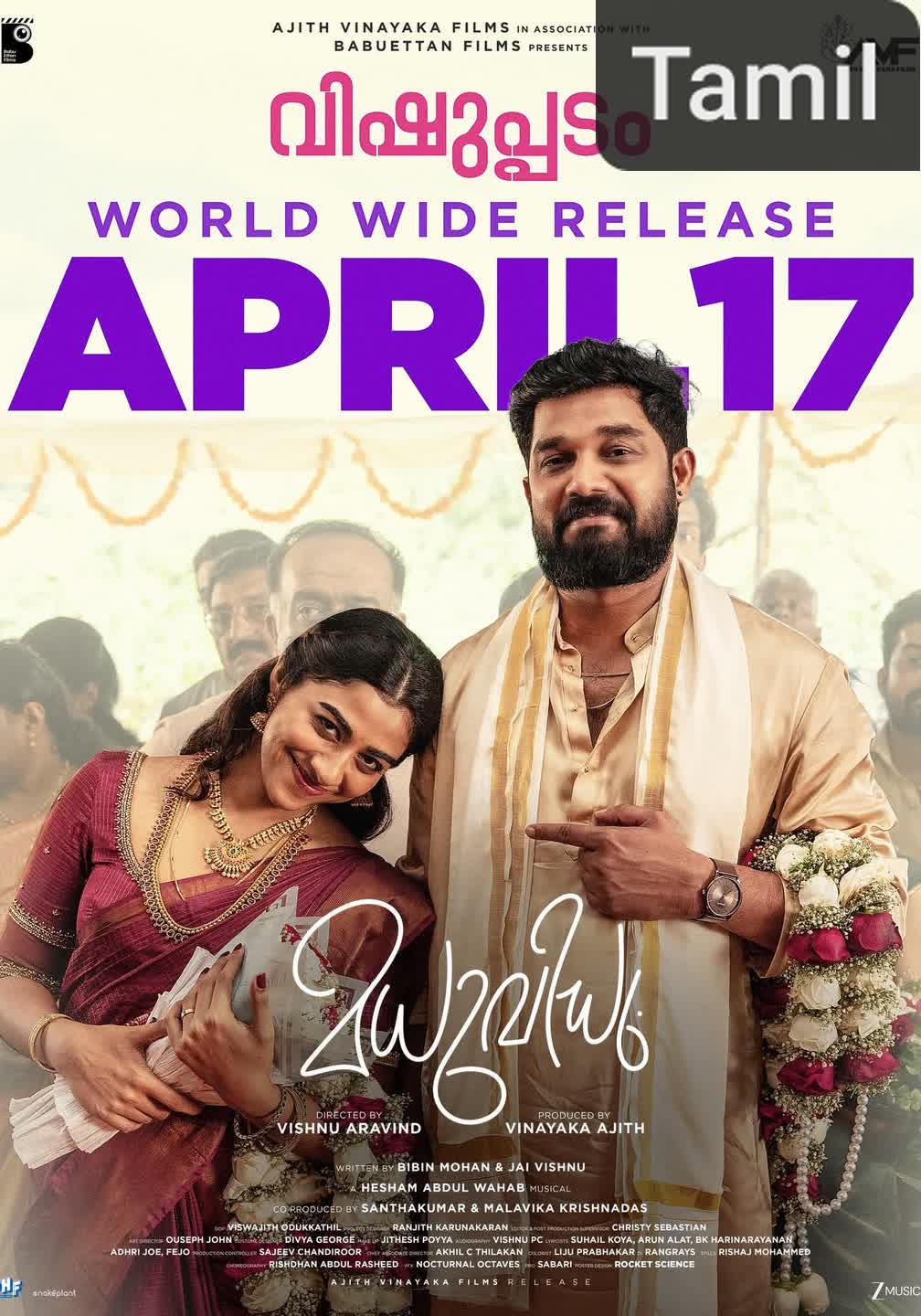 Madhuvidhu [Tamil]