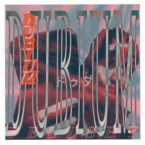 DUBIUM