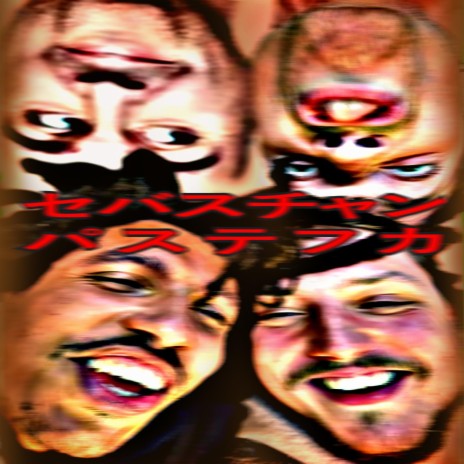 Sebastian Pastewka (Titeltrack) ft. Nick Shit cover art