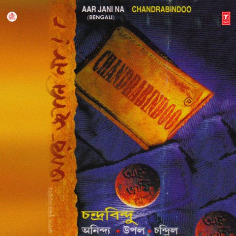 Mouno Mukhorata ft. Annindya, Abhijeet, Chandril, Hriddhi & Sabyasachi cover art