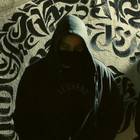 Meu Tao cover art