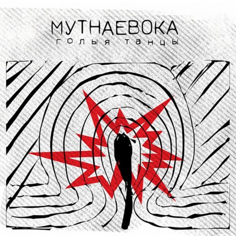 Зоркі-крышталі cover art