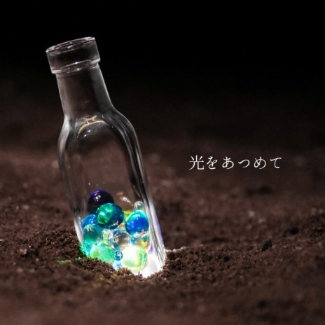 empty cover art