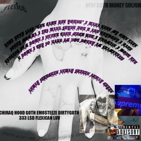 Ion Wanna Know (con (Chicomaxx) cover art