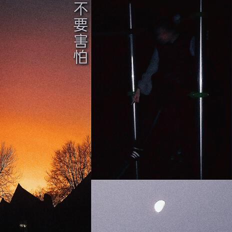 end of the year cover art