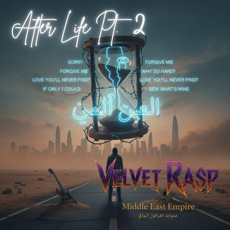 After Life Pt. 2 cover art