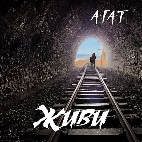 Что я делаю не так? cover art