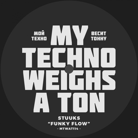 Too Much Bass cover art
