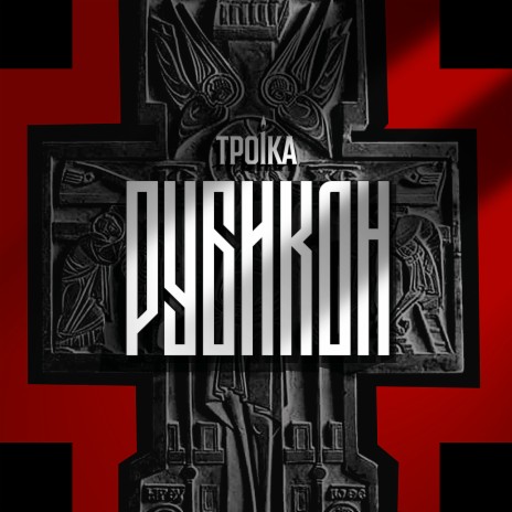 Искатель cover art