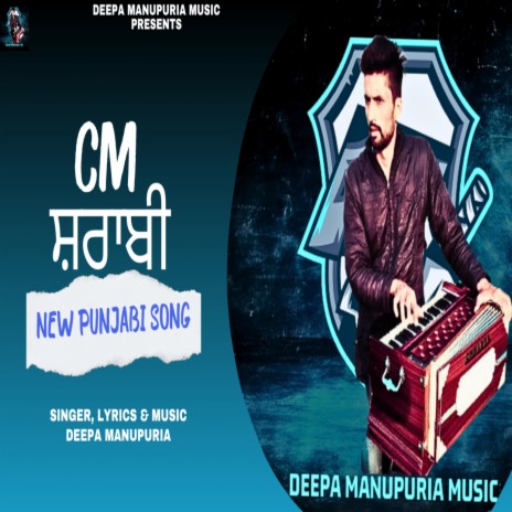 Viral video cover art