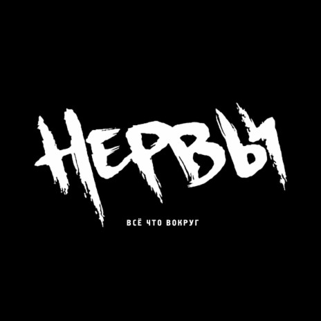 Курим cover art