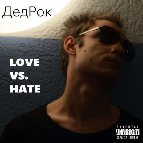 Сказка на рождество (Баратальская версия) cover art
