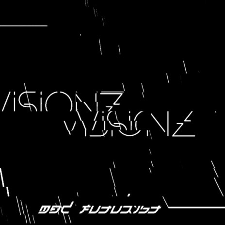 Prisoners (Of the Galaxy) cover art