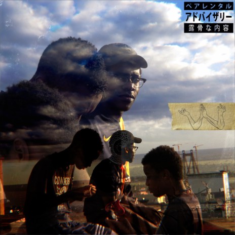 Vamo la Enrolar cover art