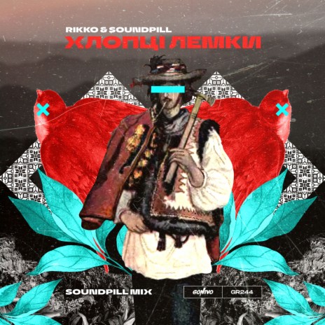 Хлопці лемки (Soundpill Mix) ft. Soundpill cover art