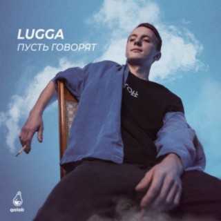 Lugga