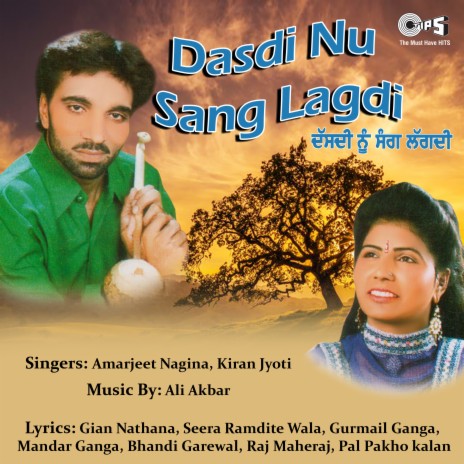 Dasdi Nu Sang Lagdi ft. Kiran Jyoti