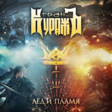 Не обещай cover art
