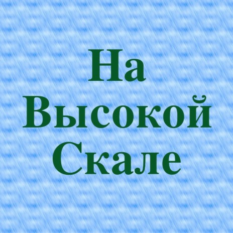 Почему Ты любишь меня