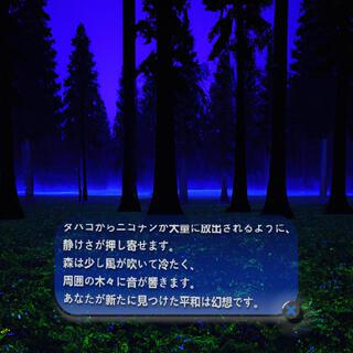 Scarper Grove