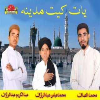 Muhammad Abbas
