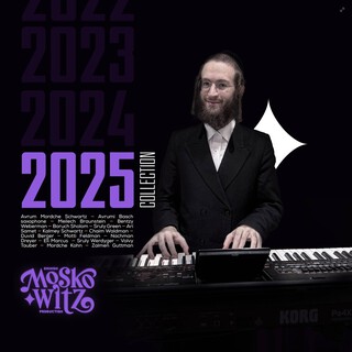 2025 Collection