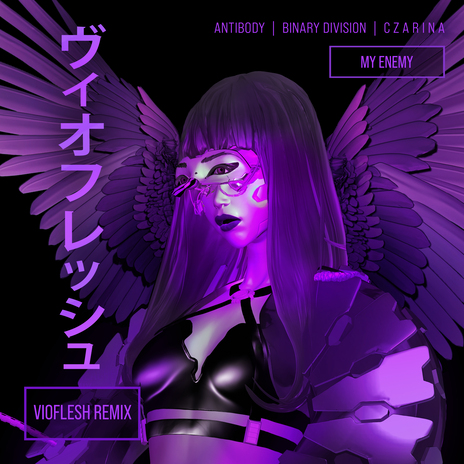 My Enemy (Vioflesh Remix) ft. Antibody & Binary Division