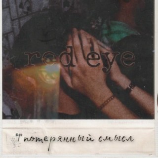 red eye