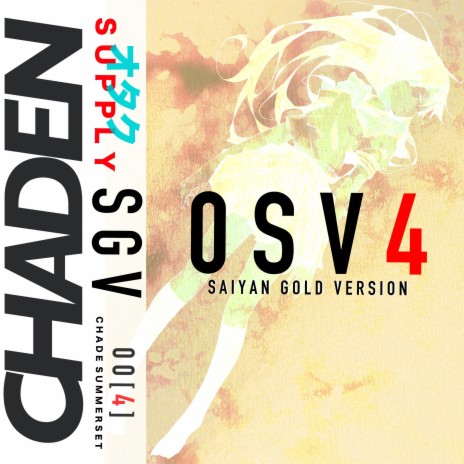 SSJ2 cover art