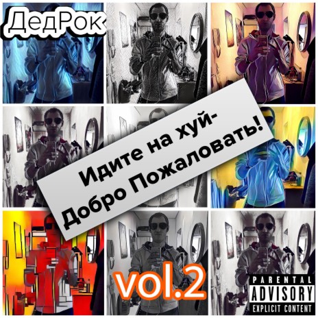 Intro cover art