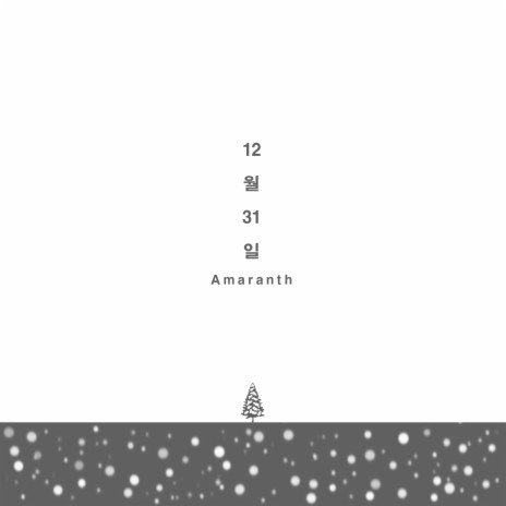 Dec 31th (Instrumental) cover art