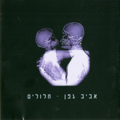 המלחמה הבאה