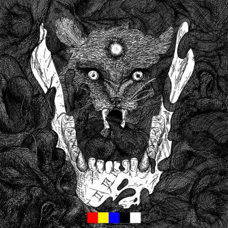For the Dead, the Dying, and the Ones Who Will Die (zero-infinity) cover art