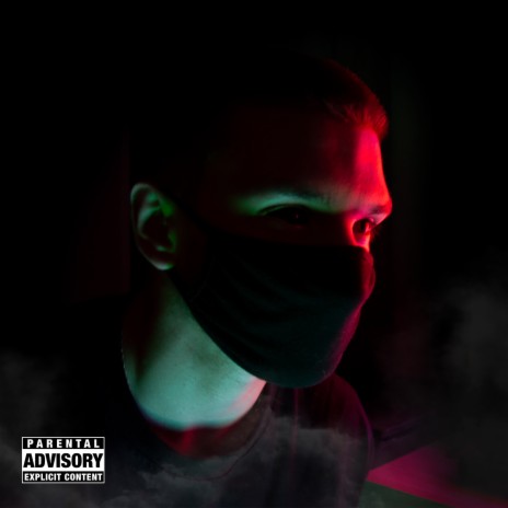 Не хочу cover art