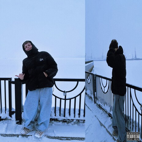 в парке