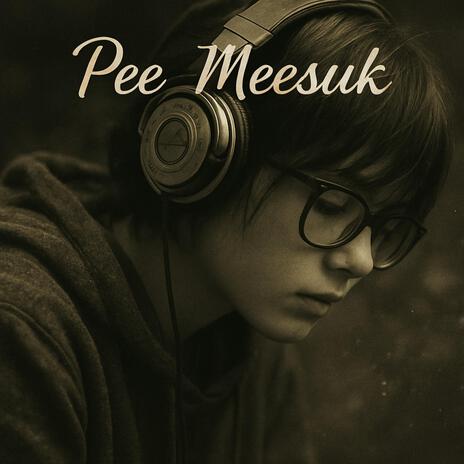 หน้ากากคนดี cover art