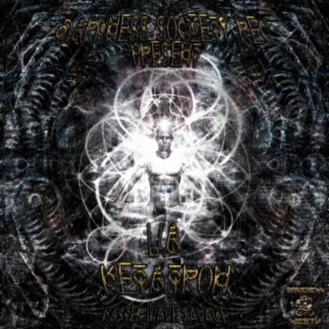 Baphomet[202] ft. PSYCOHERESIAS cover art