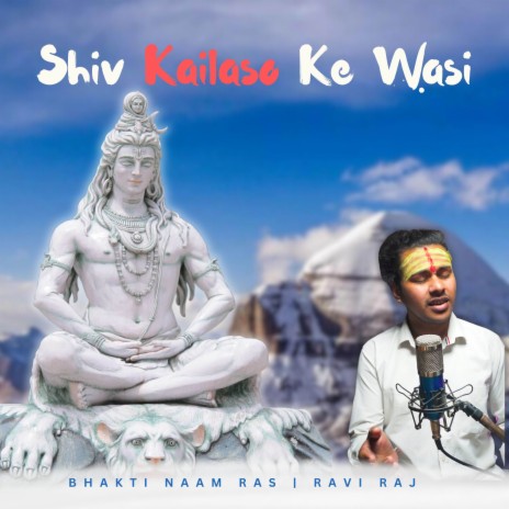 Shiv Kailaso Ke Wasi ft. Ravi Raj